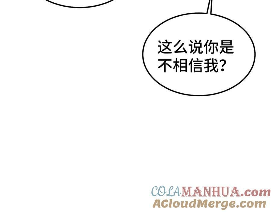第236话 宗主闭关32