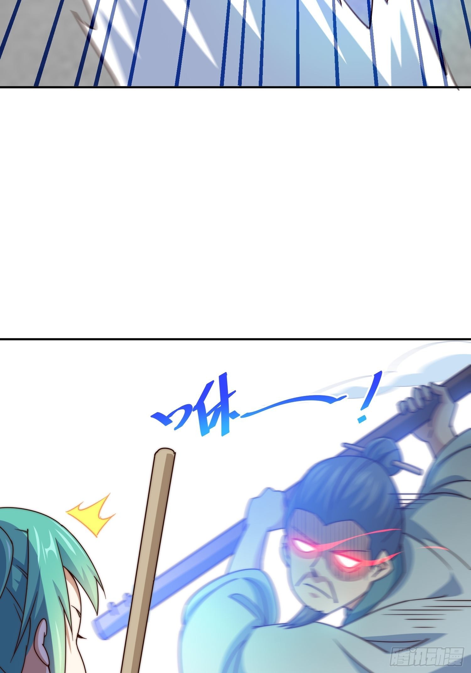 第124话 钟青的实力13