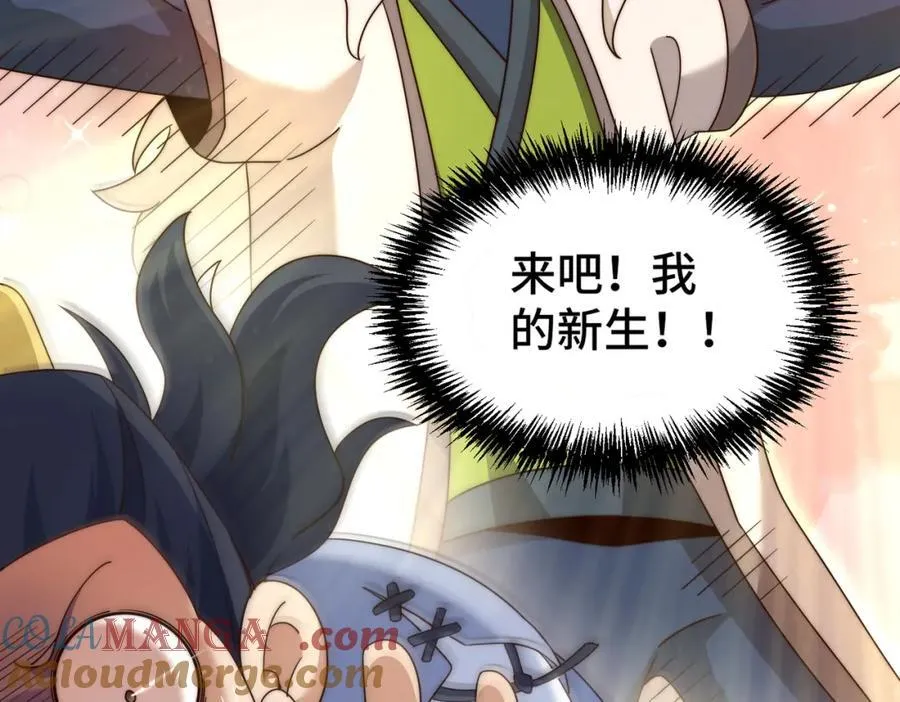 第310话 叫白皇过来！76