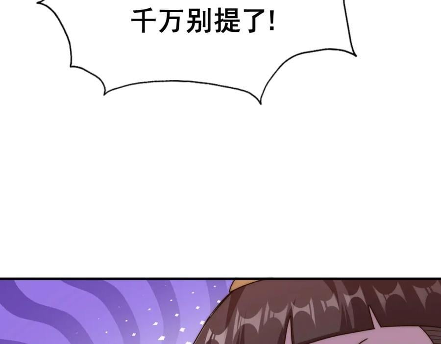 第250话 九界要完蛋？！37