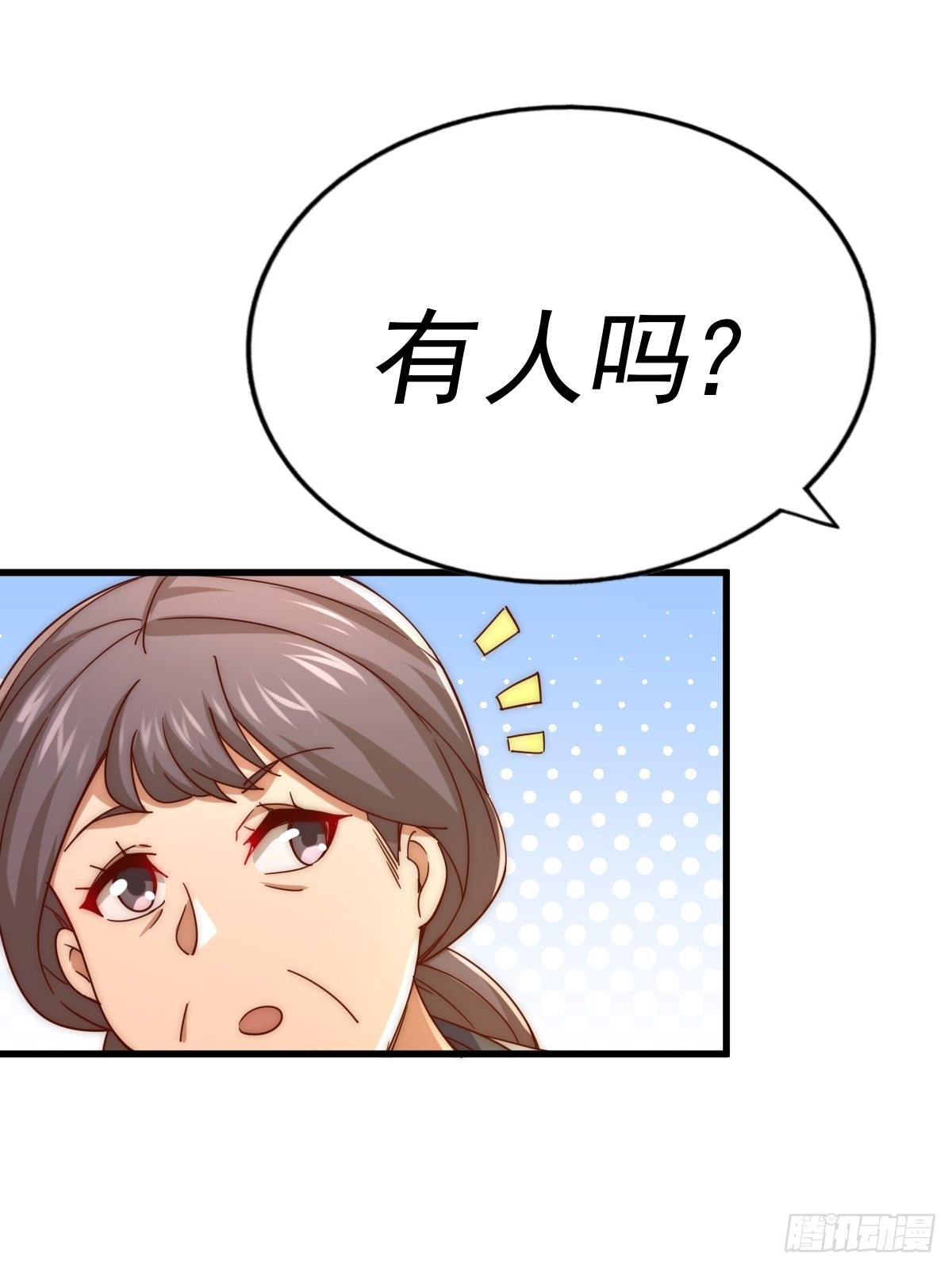 第155话 髅大爷在此29