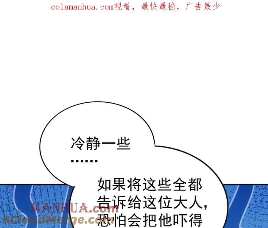 第237话 吃鸡！0