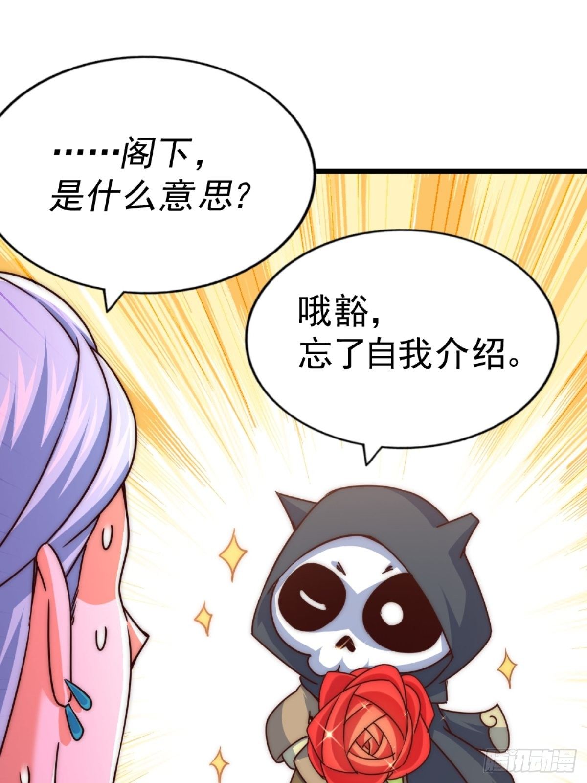 第105话 桃色谎言73