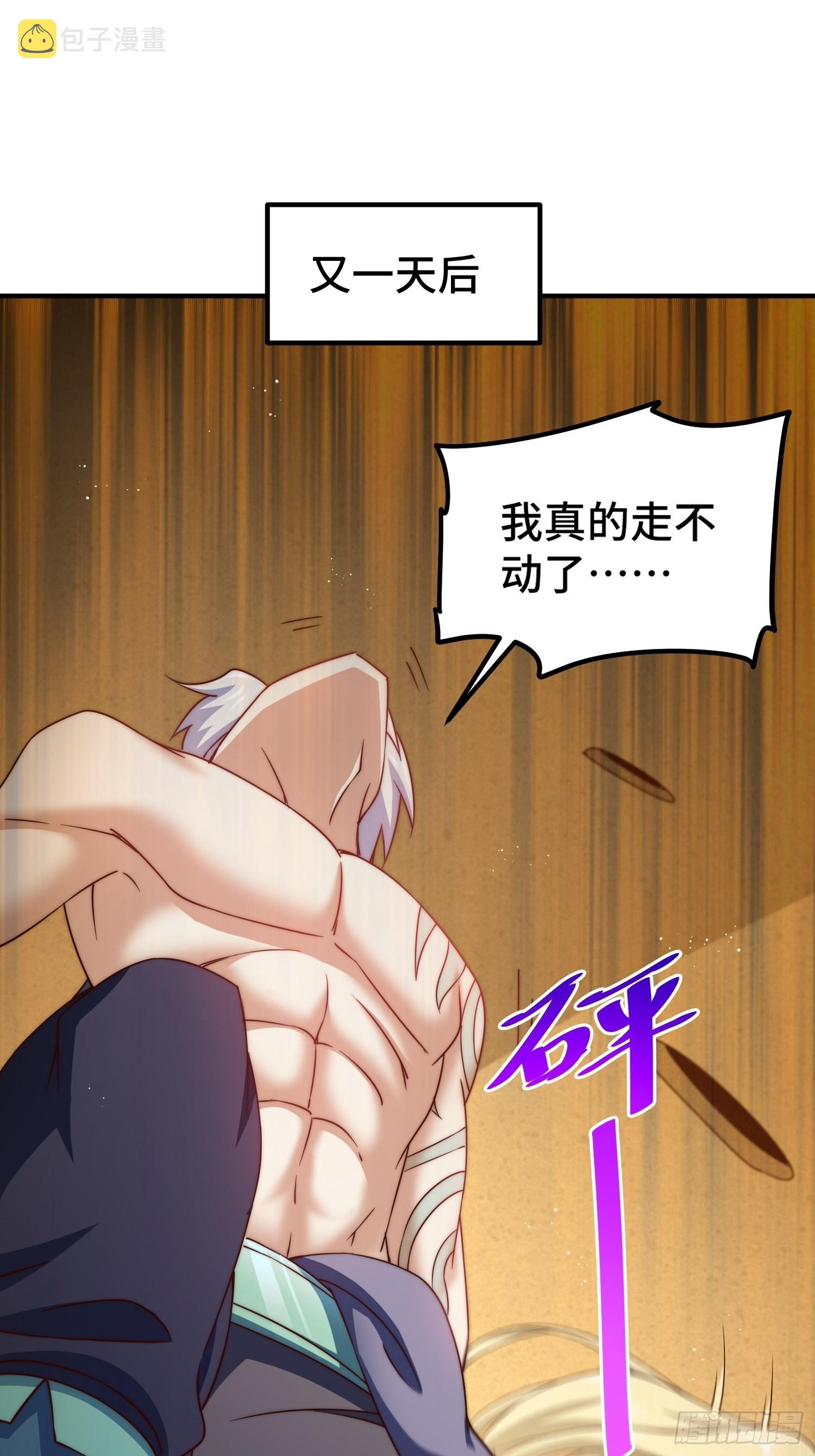 第116话 宝藏男人65