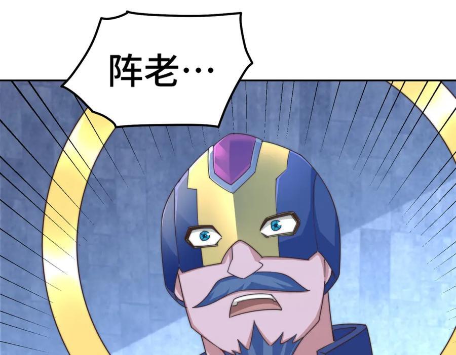 第253话 刷怪130