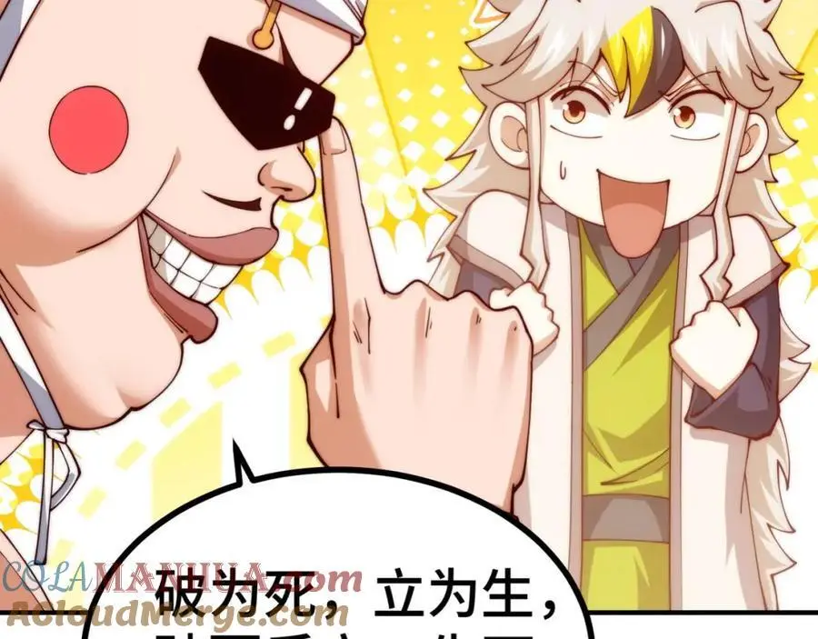 第273话 易枫寻死12
