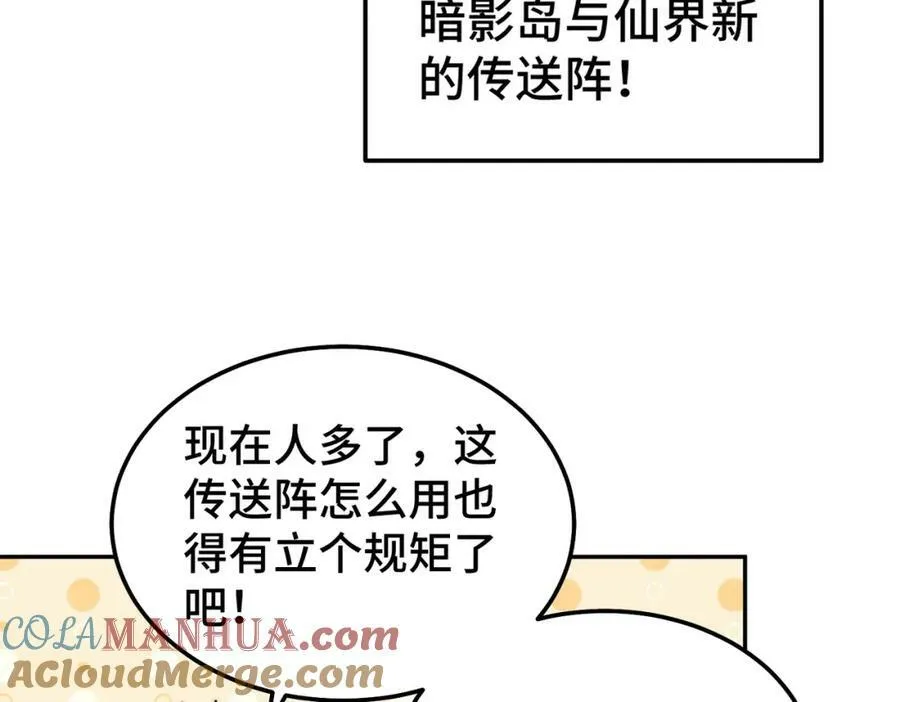 第213话 重任于身160