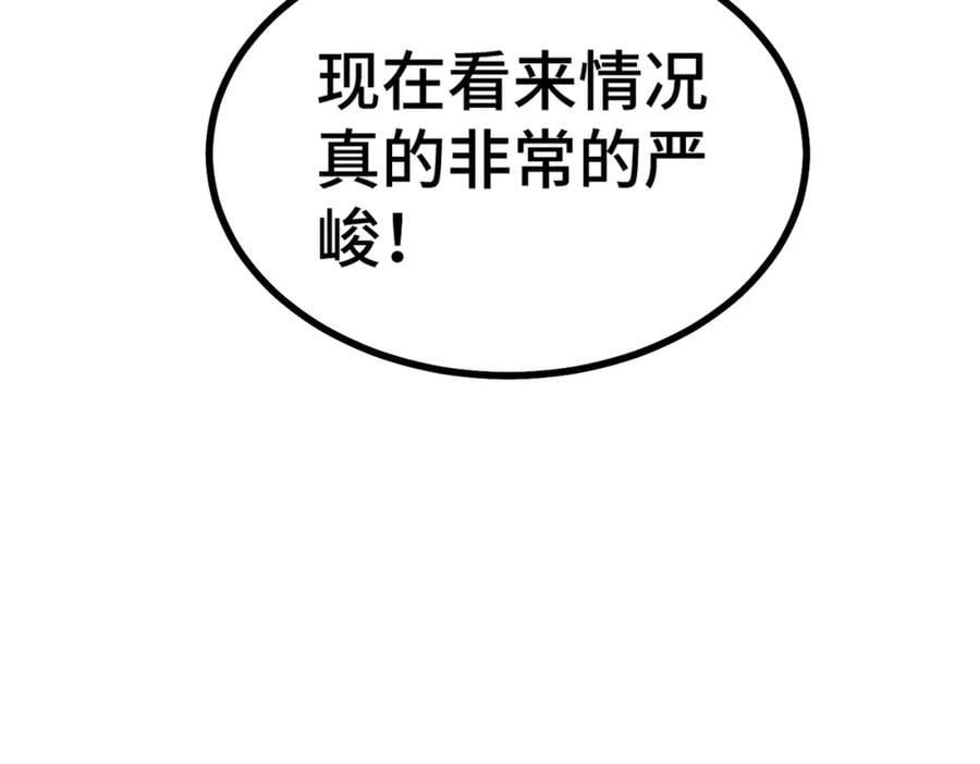 第253话 刷怪129
