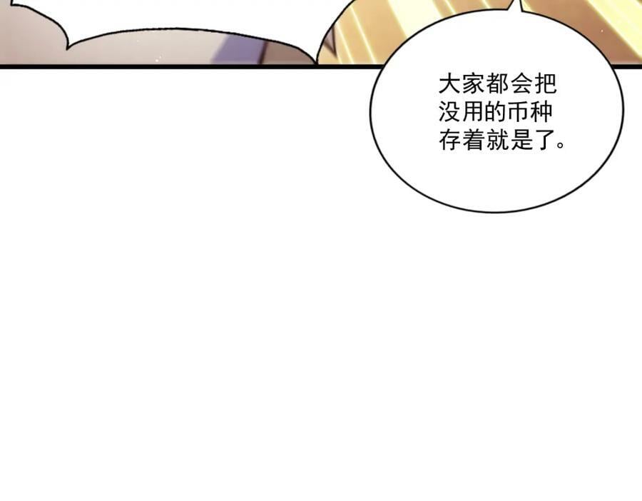 第218话 击破古阵法174