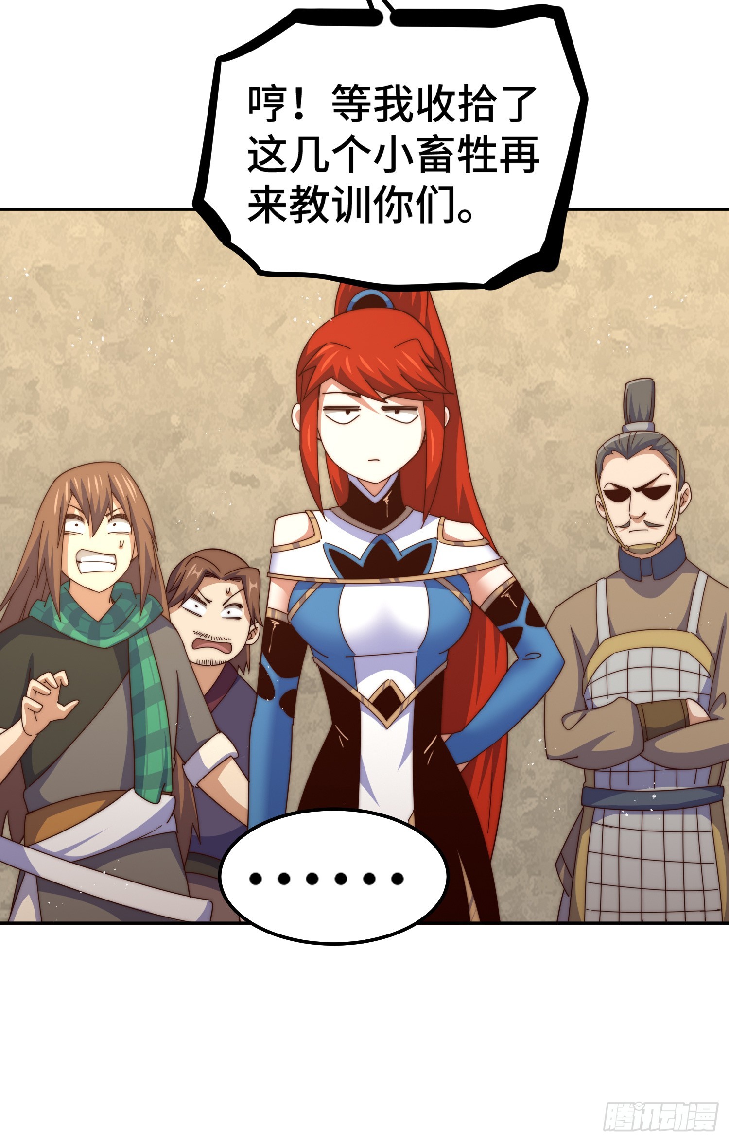 第176话 目标就要达成？26