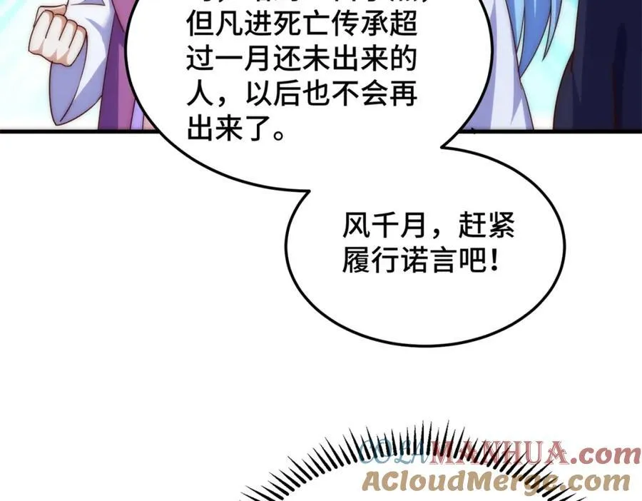 第298话 勇者铠甲！68