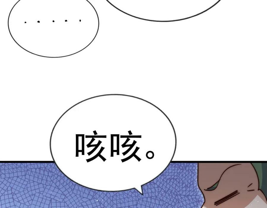 第217话 火烧天之仙殿135