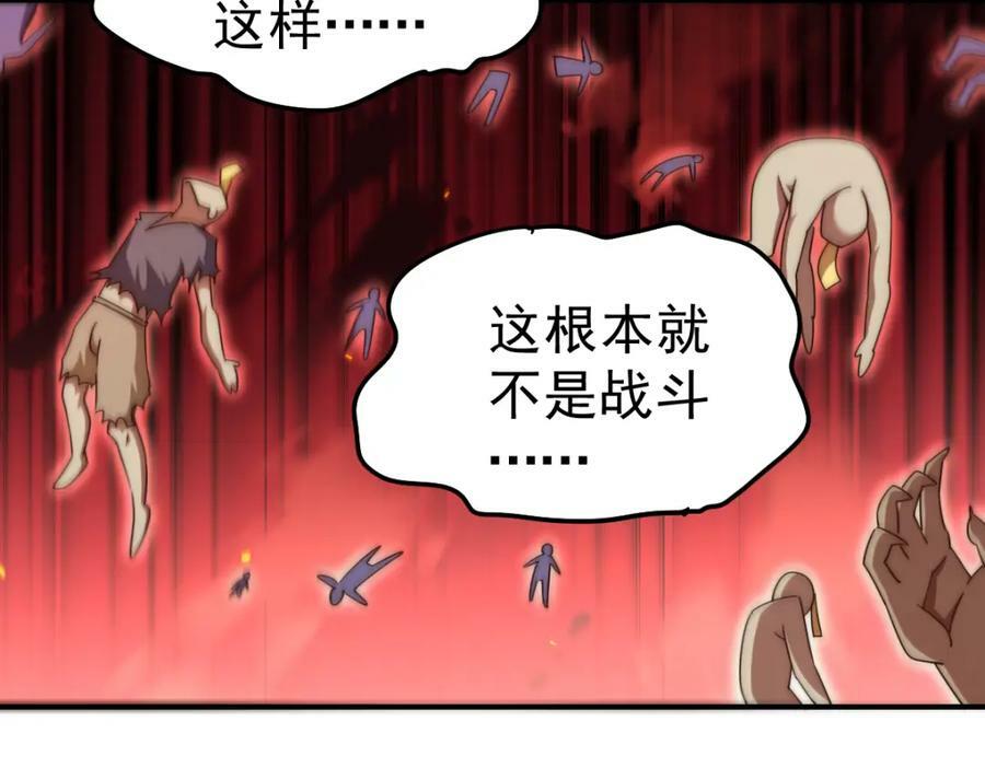 第231话 让天之仙殿今日覆灭！149