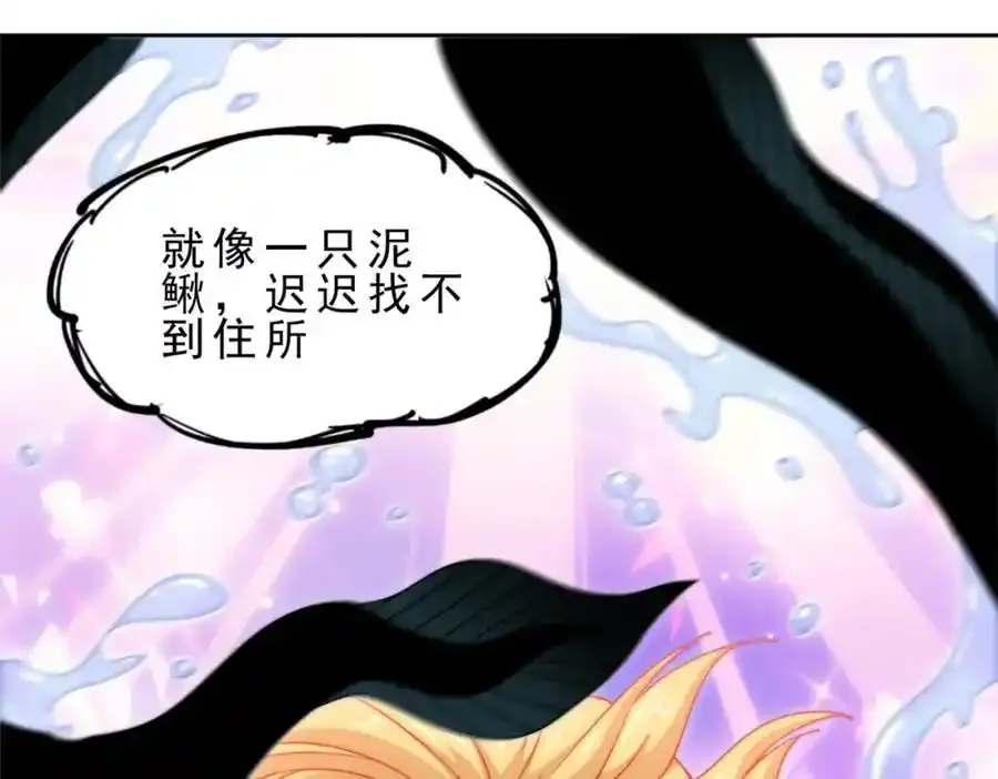 第295话 每个人都有重来的机会119