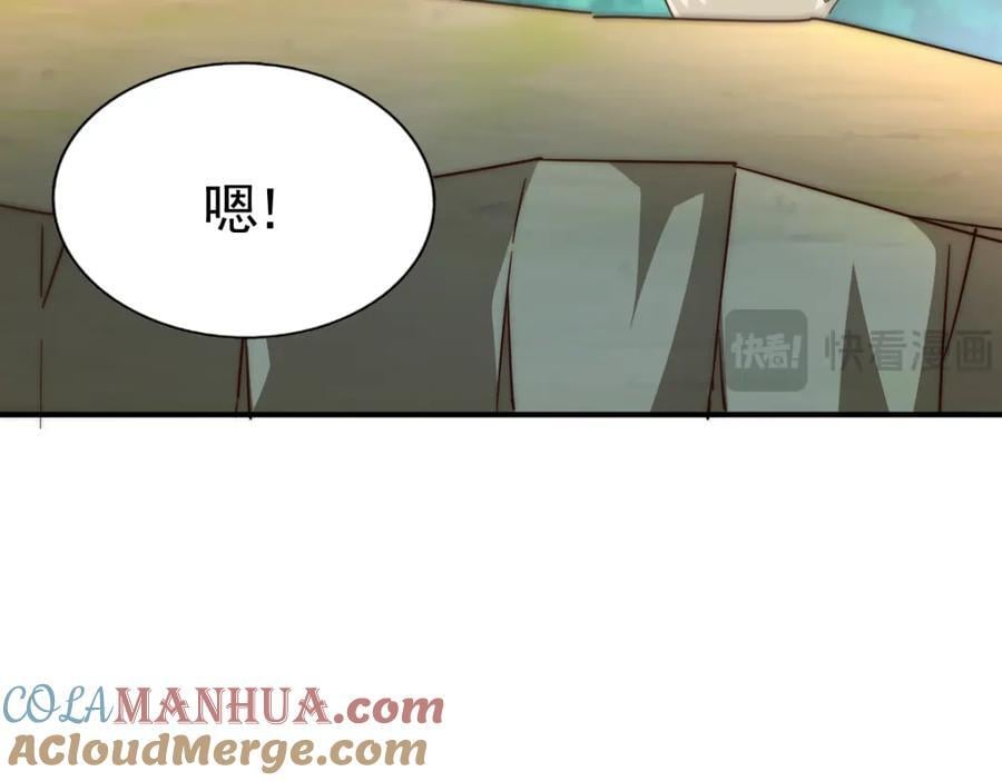 第242话 英雄难过美人关172