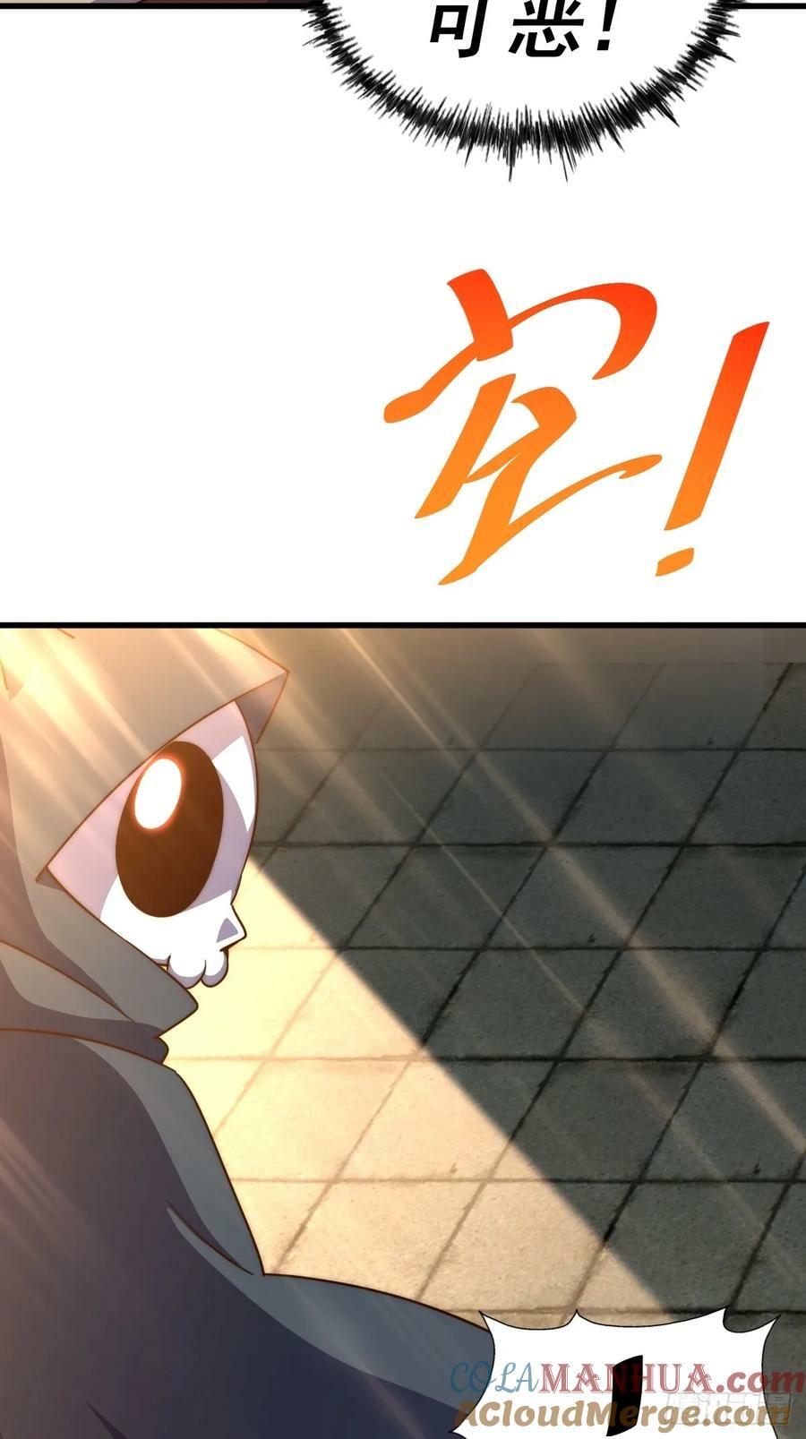 第207话 髅爷与天斗72