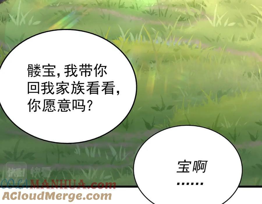 第218话 击破古阵法180