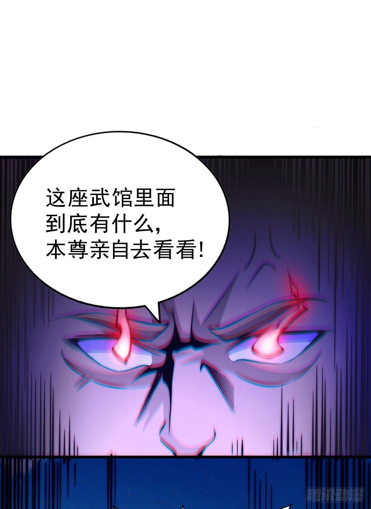 第17话 不能辜负易前辈好意！40