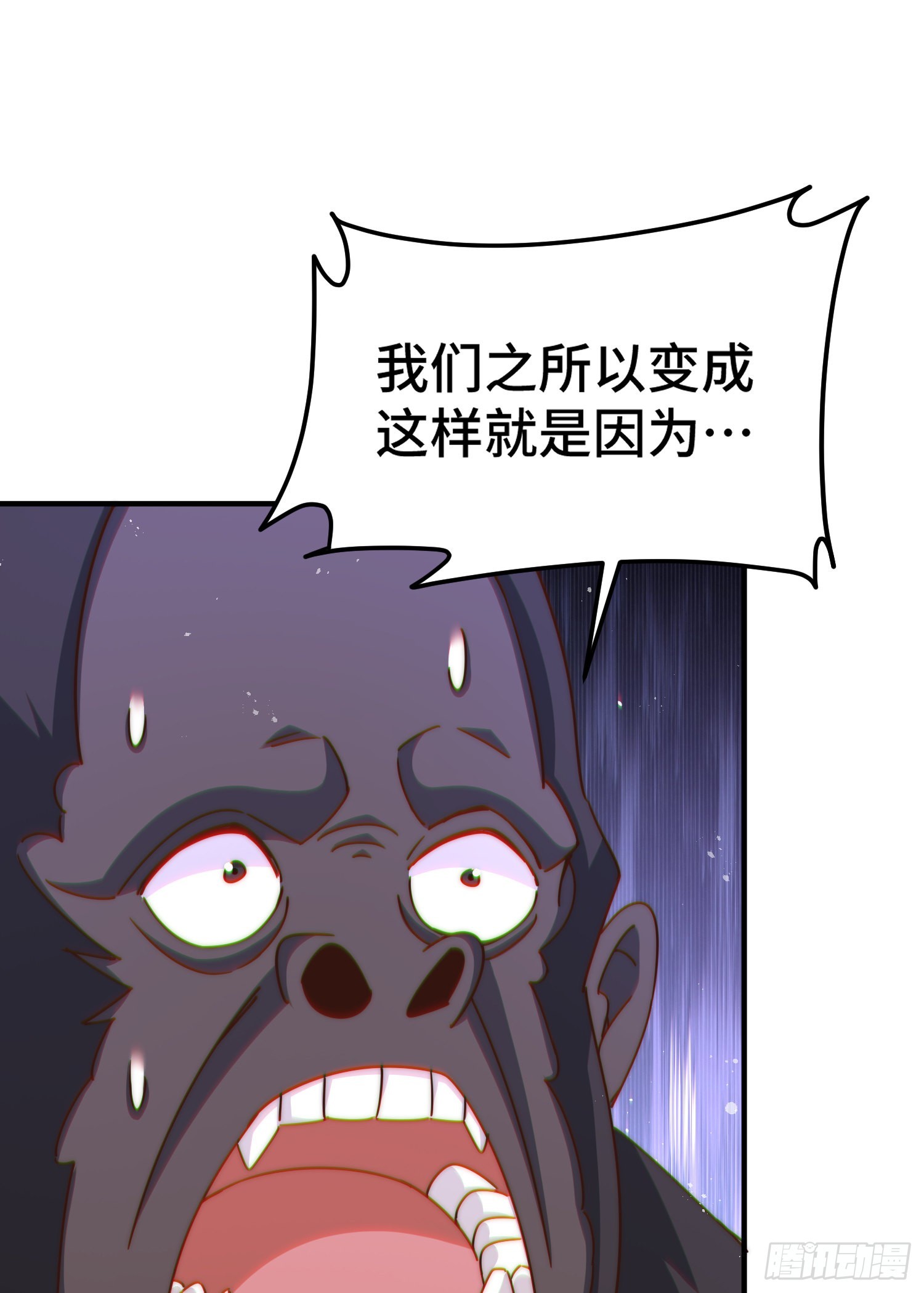 第138话 易枫老大20