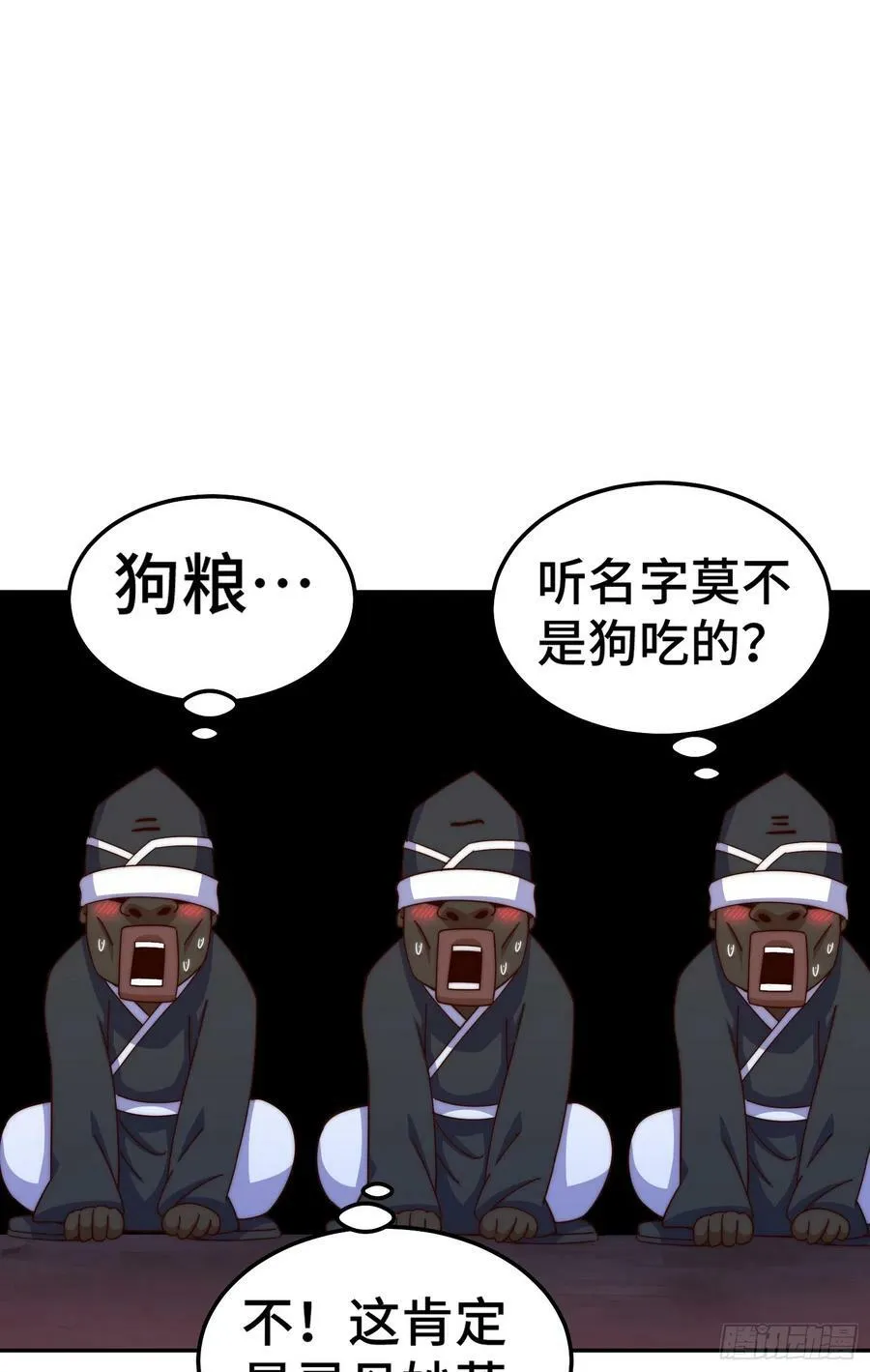 第180话 黑非五人消失！？86