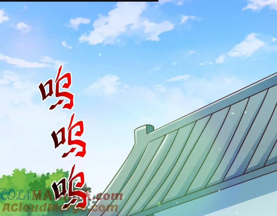 第252话 除魔联盟成立！88