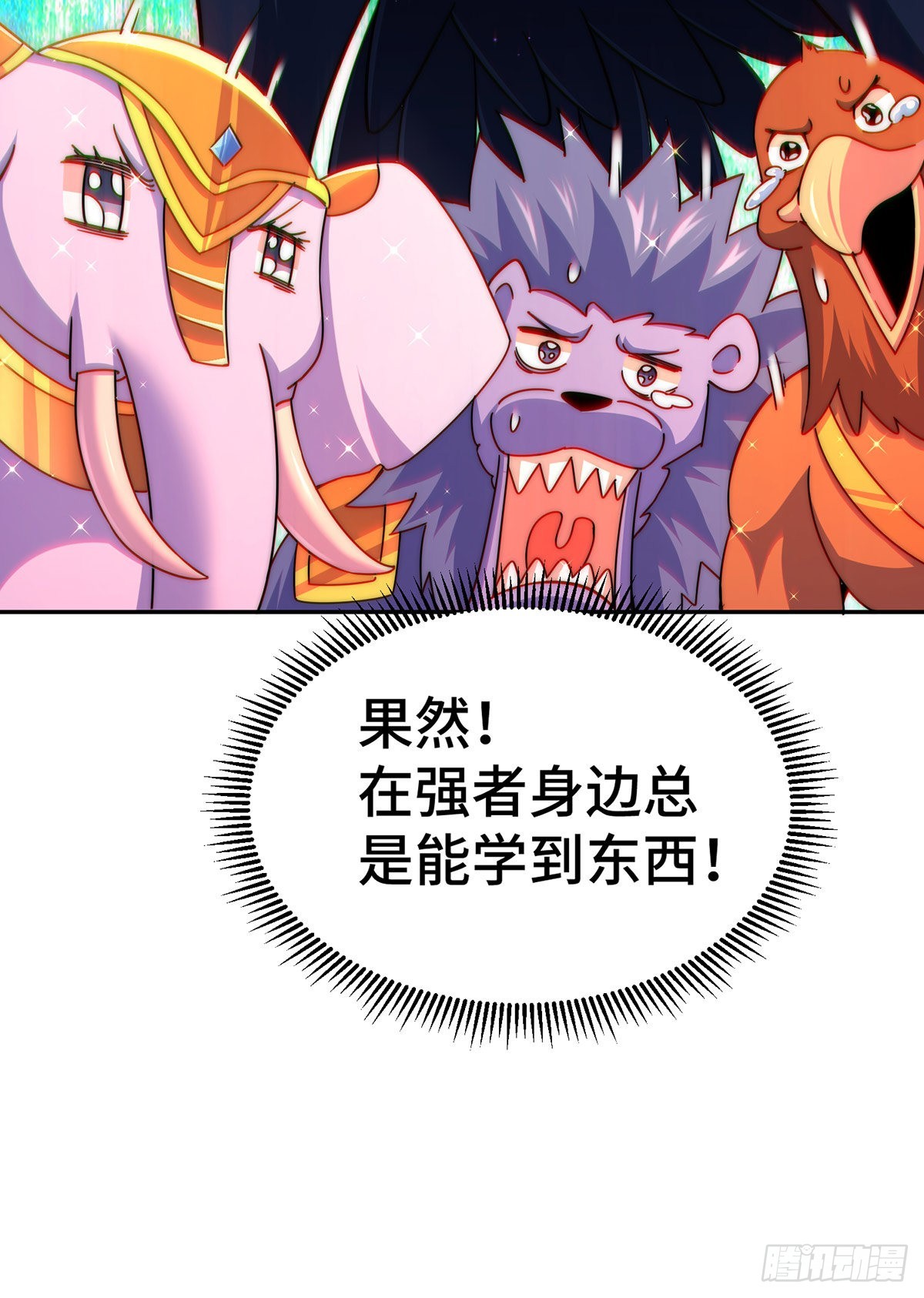 第131话 强者的意识70
