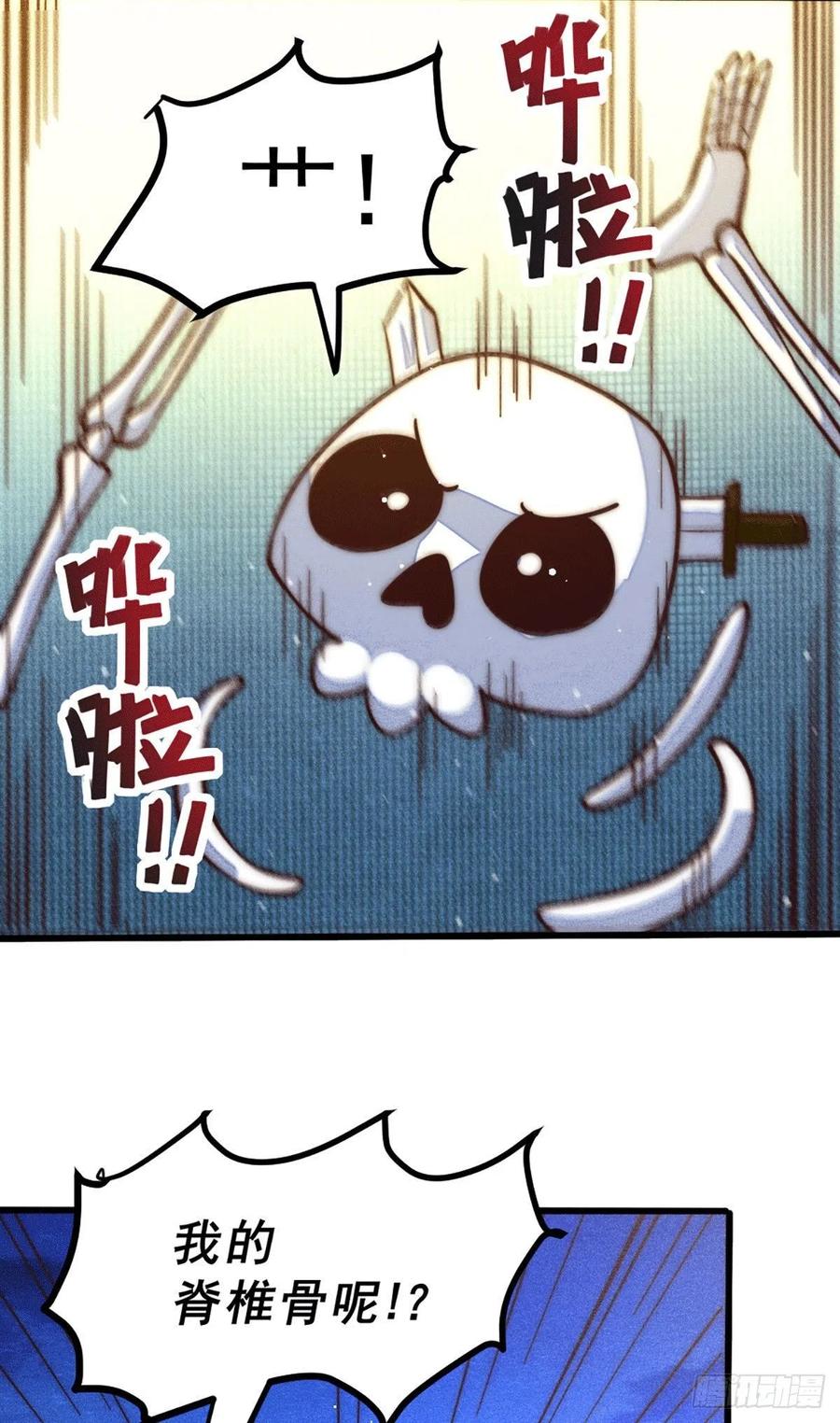 第45话 舔狗的基本修养44