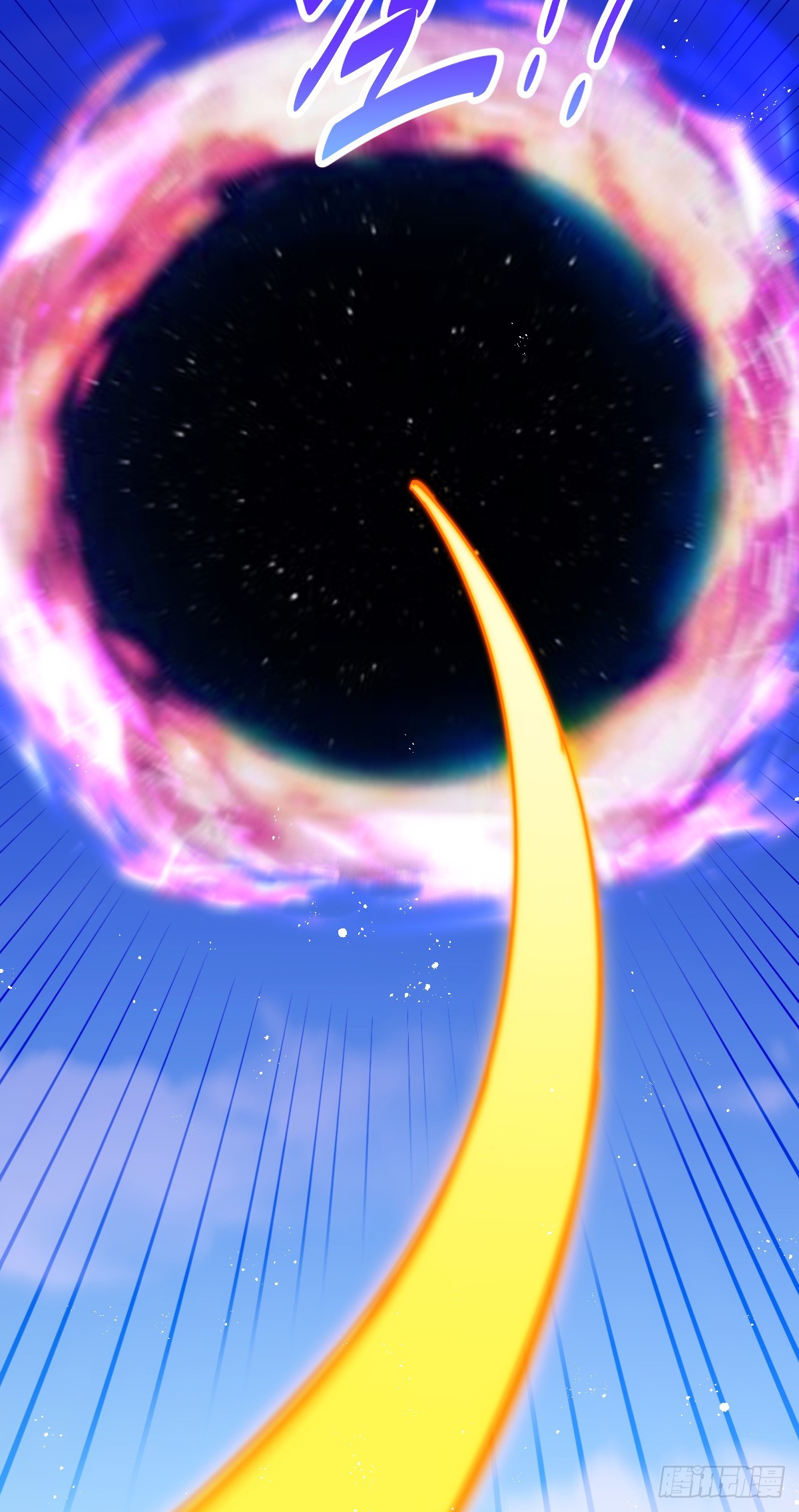 第177话 下次再见76