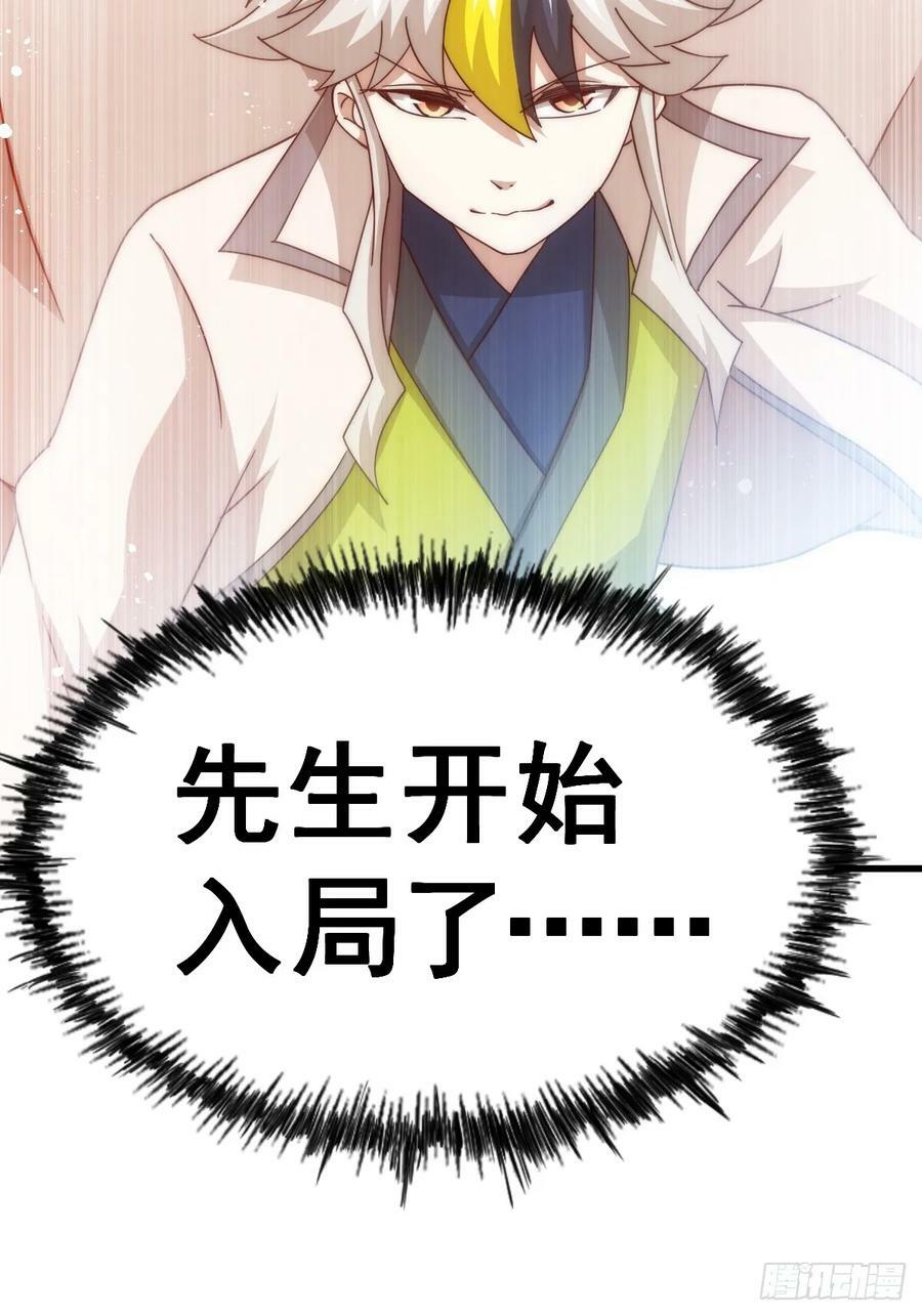 第196话 魂飞魄散63