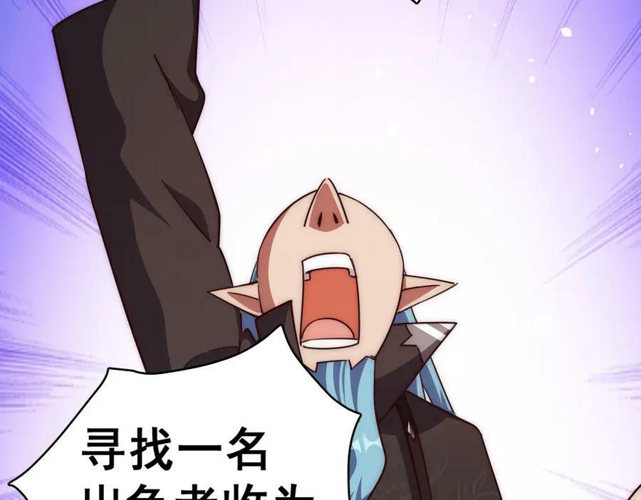 第221话 老祖出山113