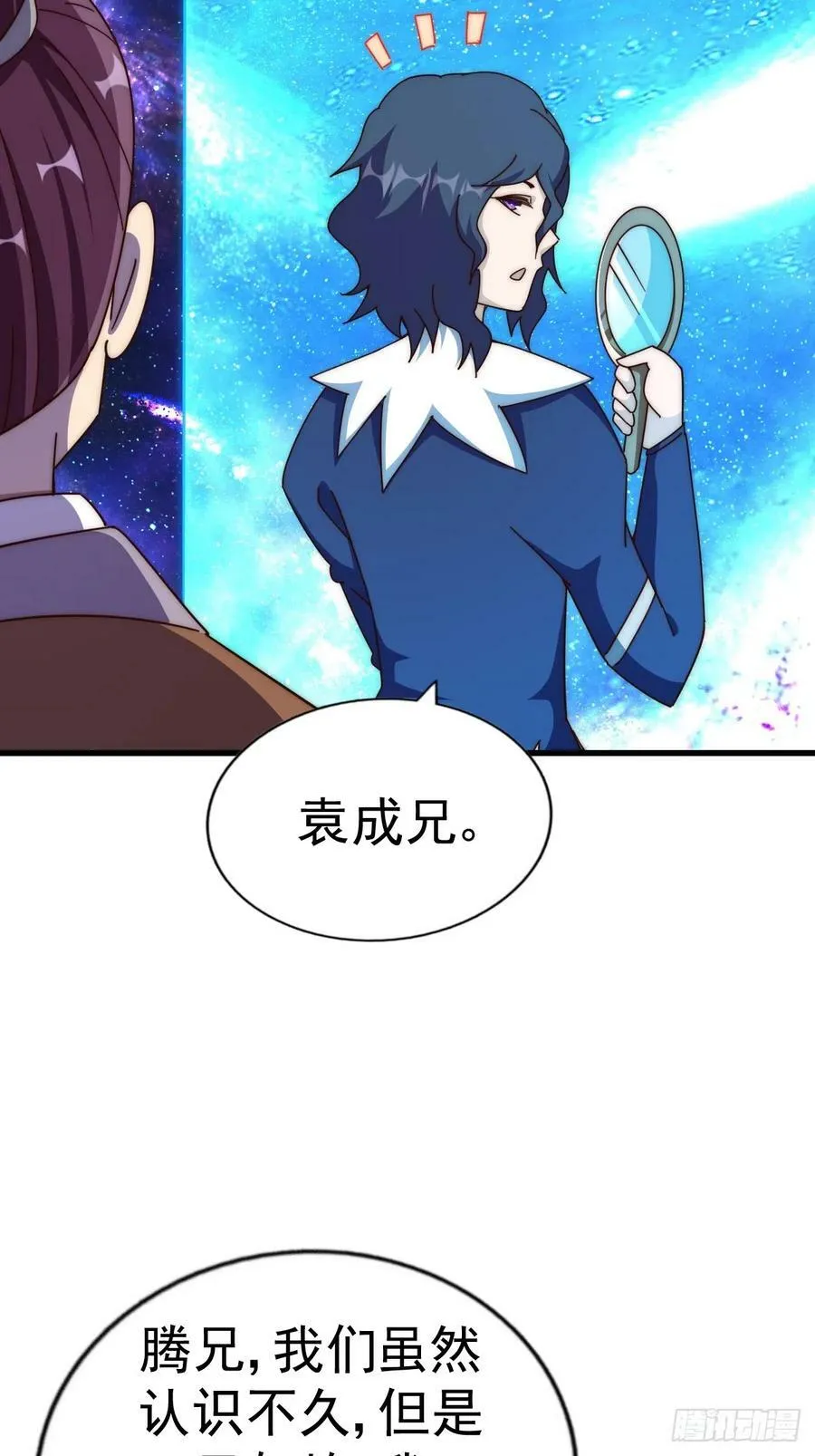 第181话 喝酒误事81