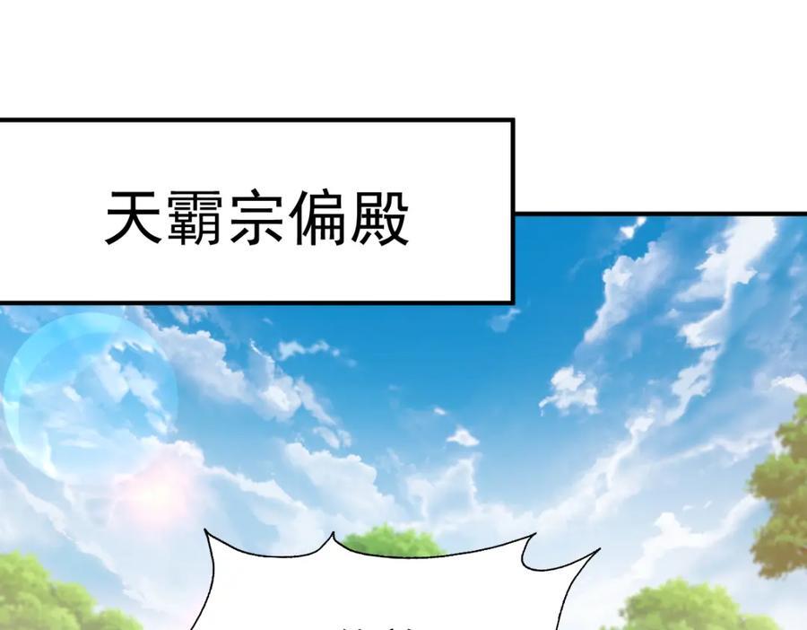 第242话 英雄难过美人关29