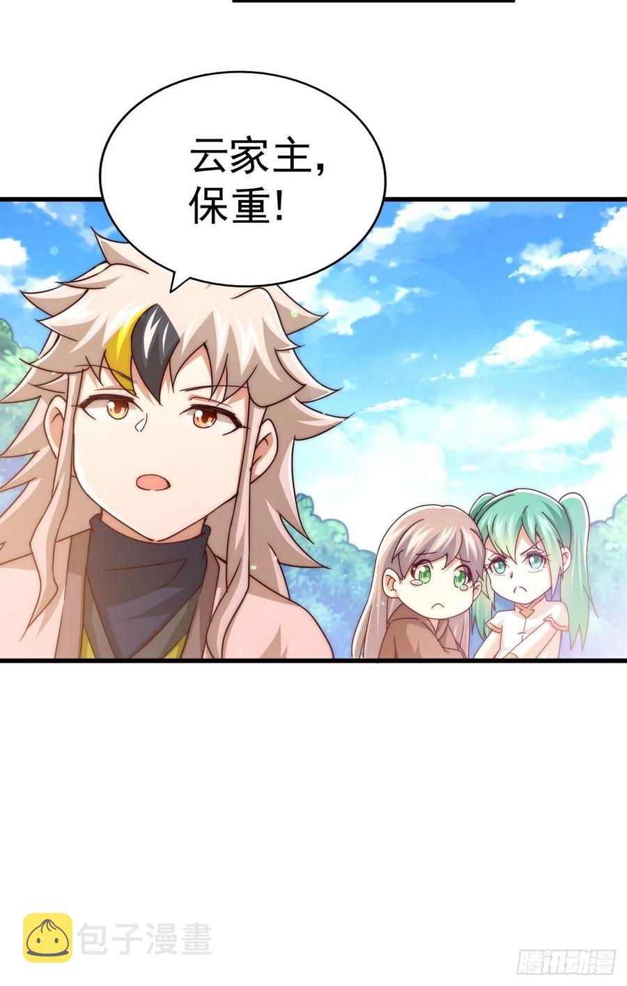 第100话 掀起你的盖头59