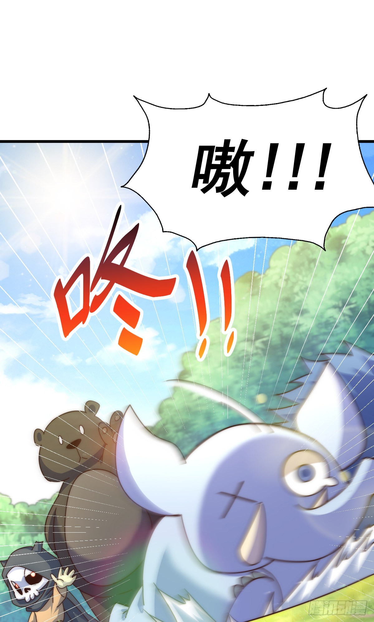 第137话 髅本伟最帅101