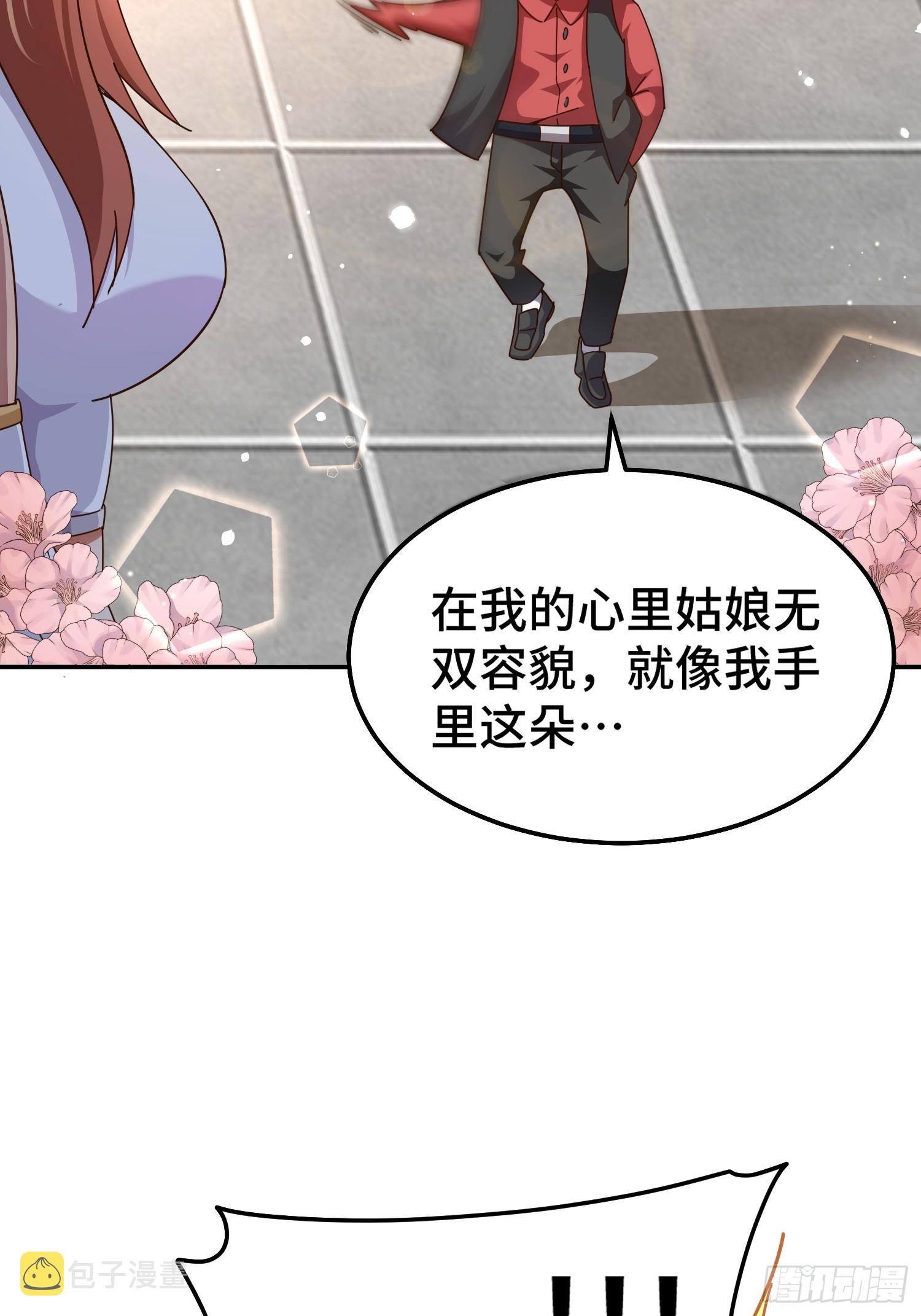 第164话 髅本伟的春天72