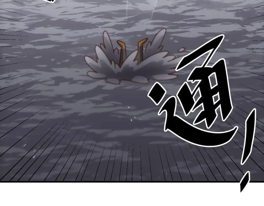 第291话 感谢信任102