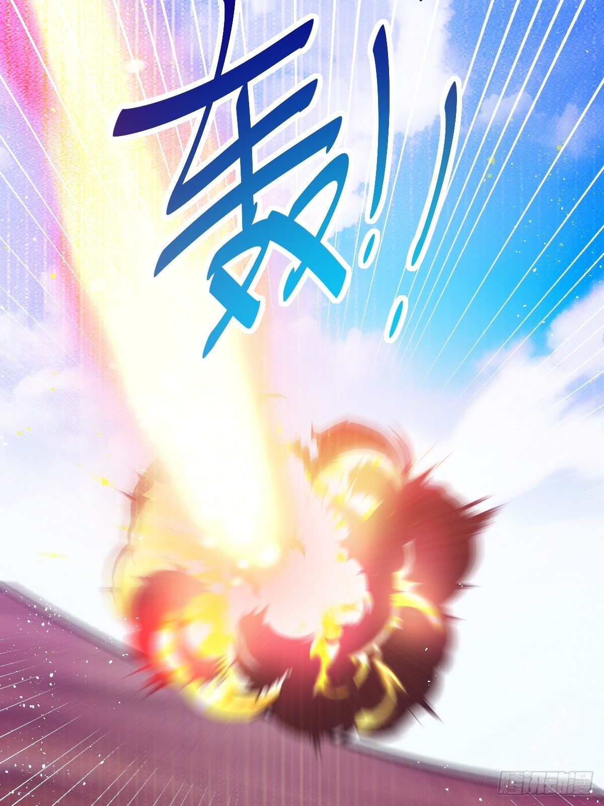 第161话 向白尔城出发78