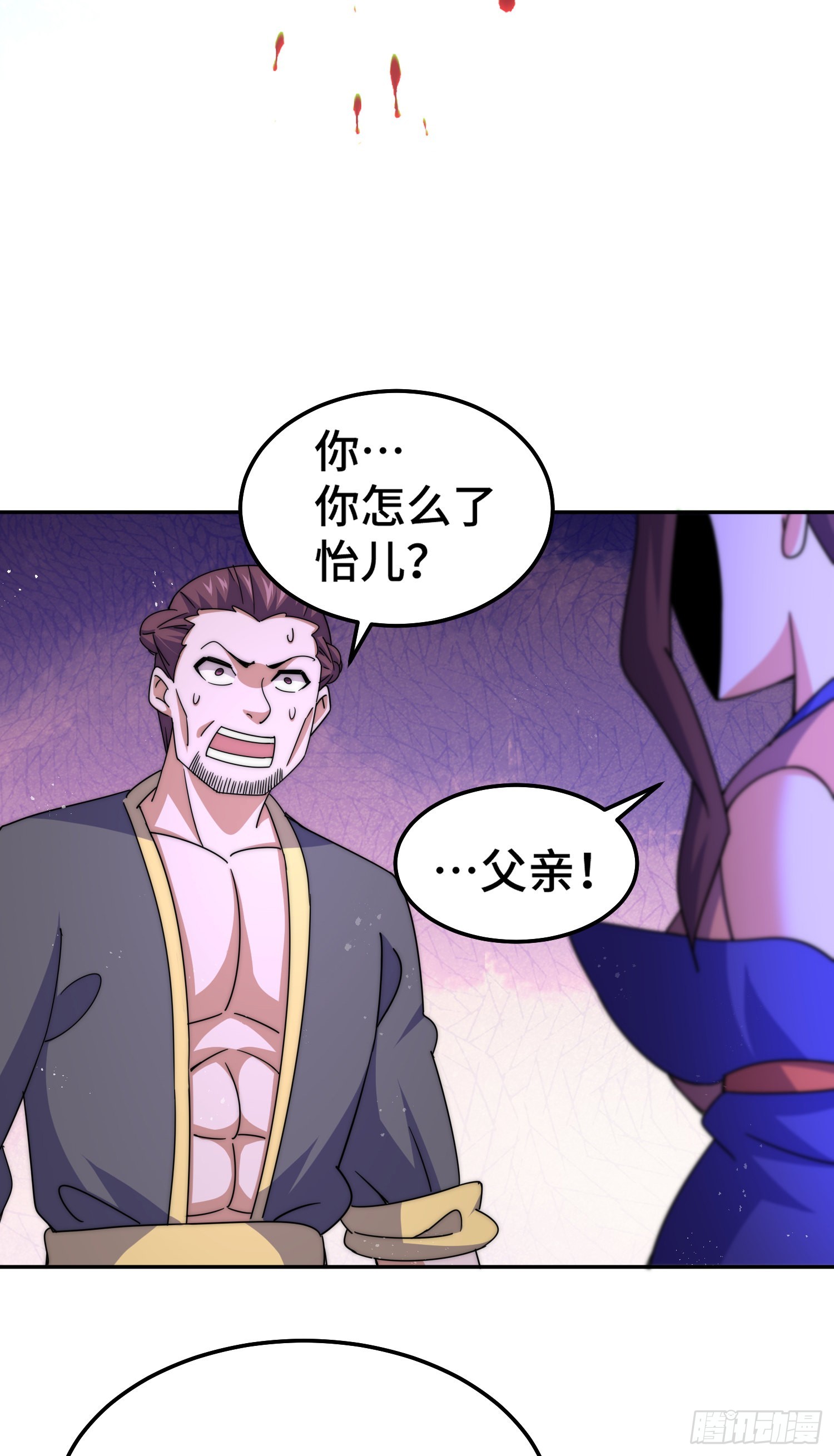 第148话 死也要在一起84