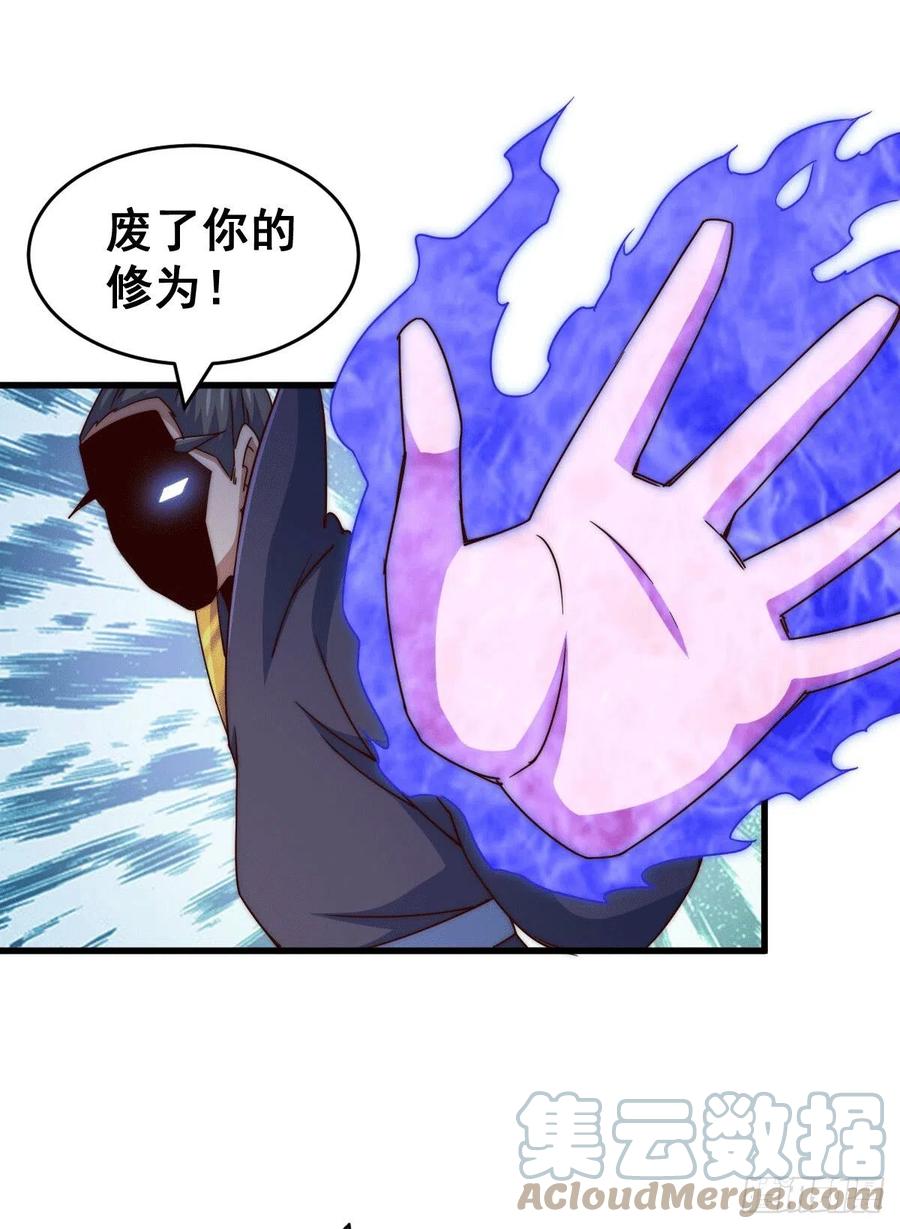 第96话 众矢之的33