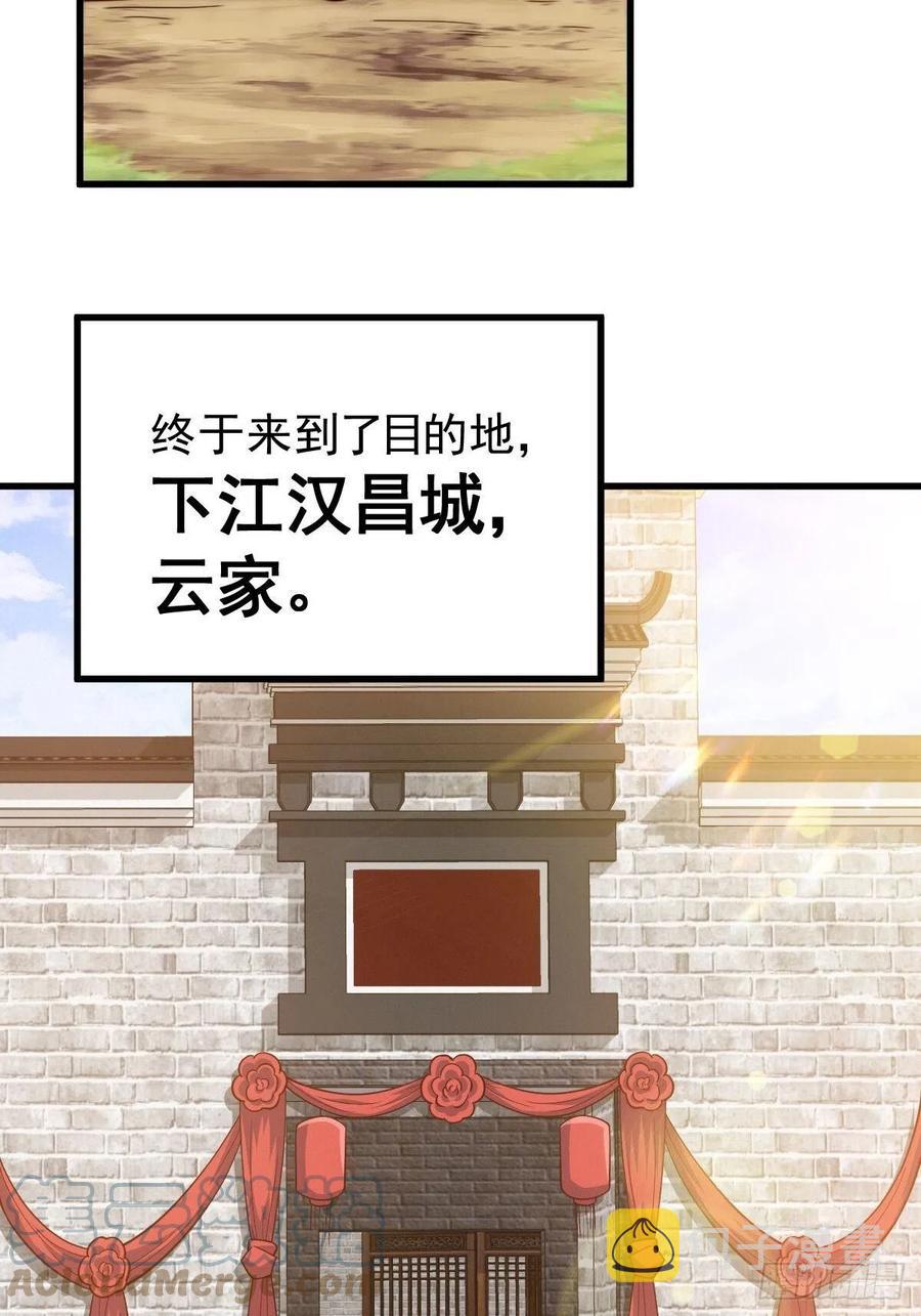 第97话 绝望78