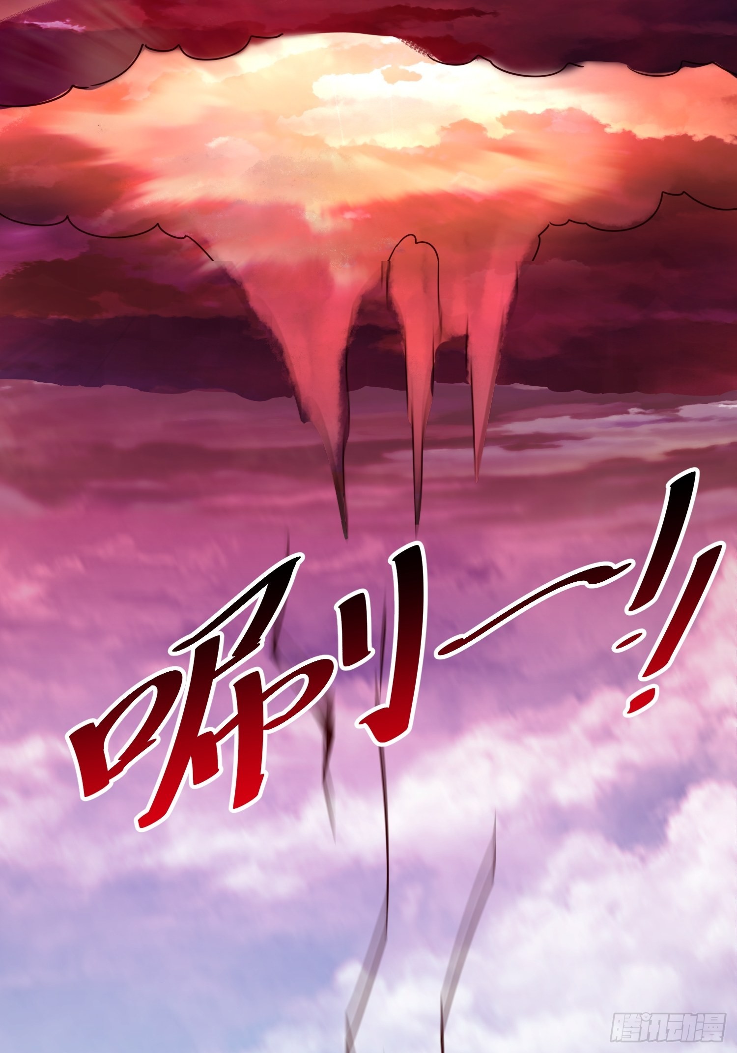 第126话 恶仙下凡31
