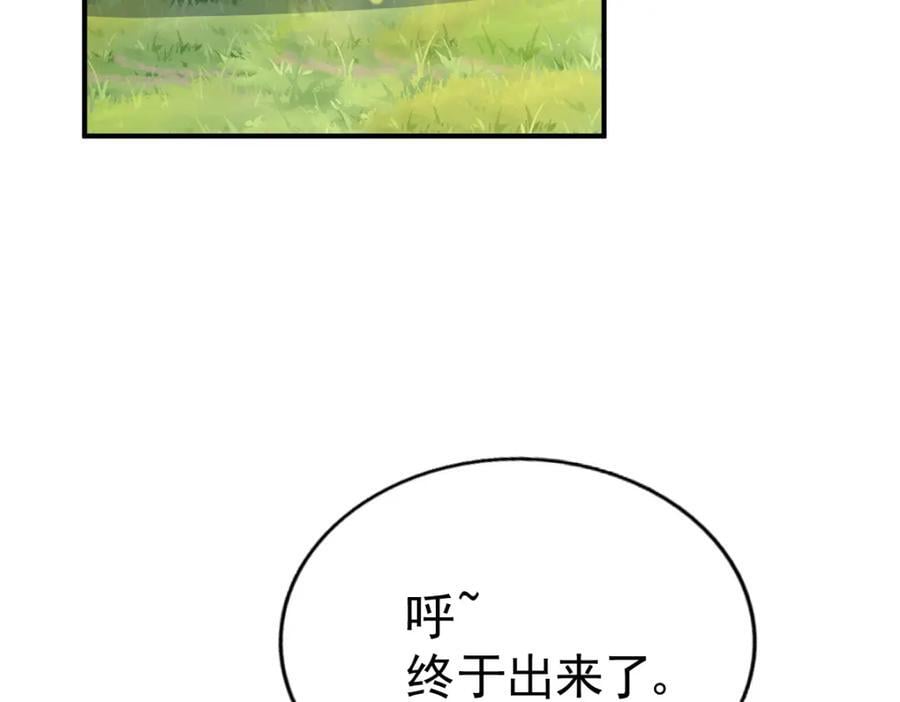 第250话 九界要完蛋？！59