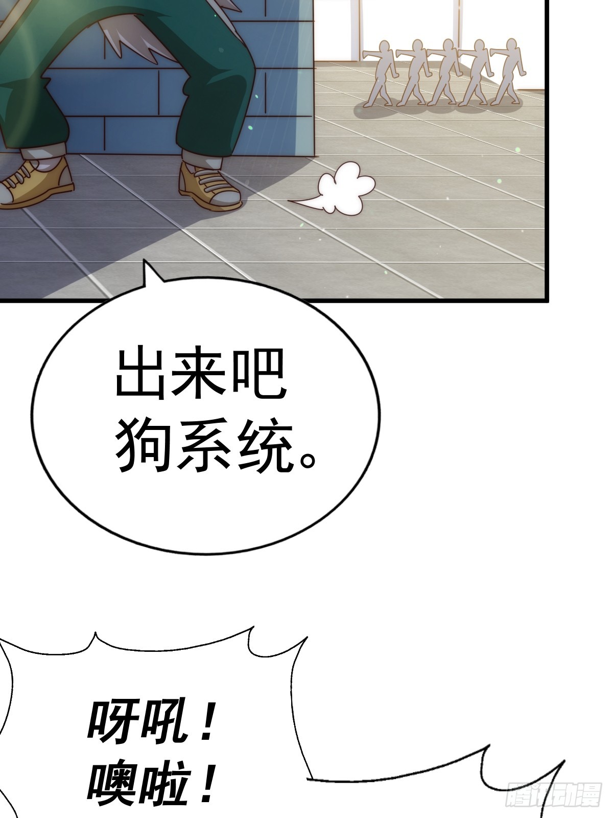第166话 新秀选拔76