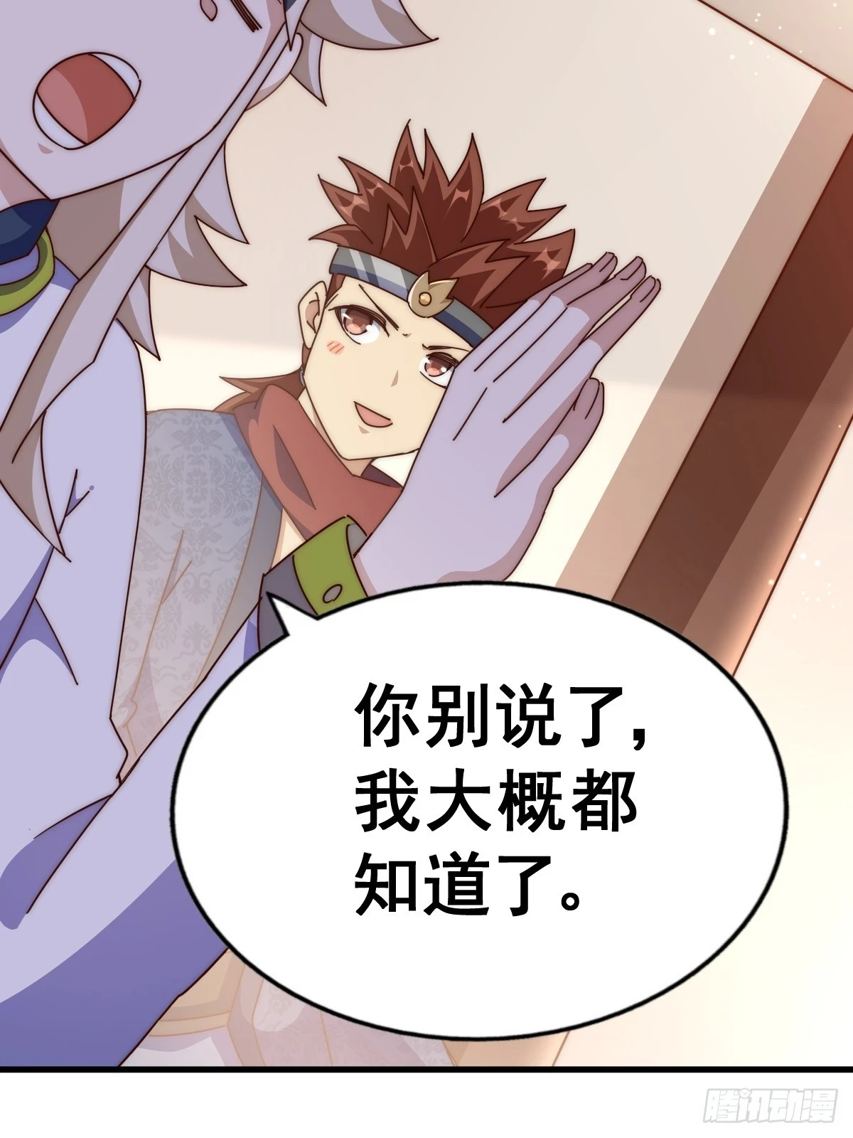 第187话 不是正道52