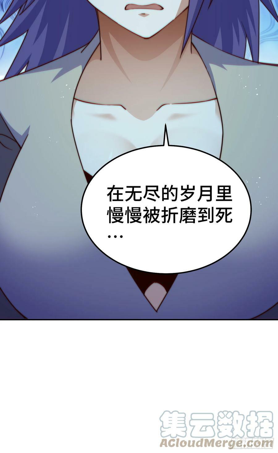 第203话 离开暗影岛30