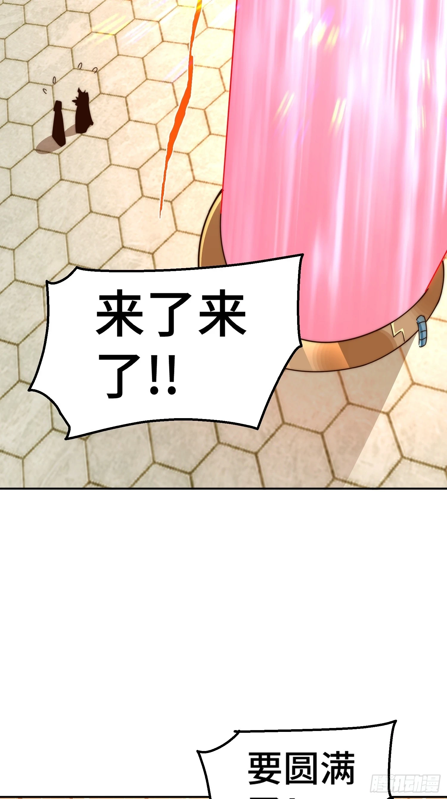 第190话 不死之身52