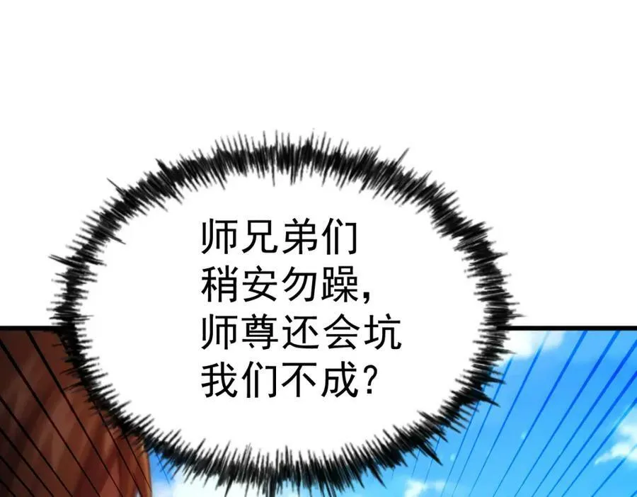 第213话 重任于身13