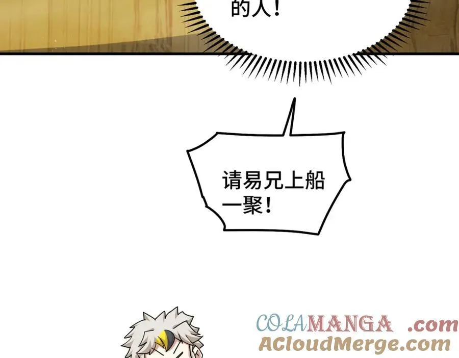 第306话 误入迷阵100
