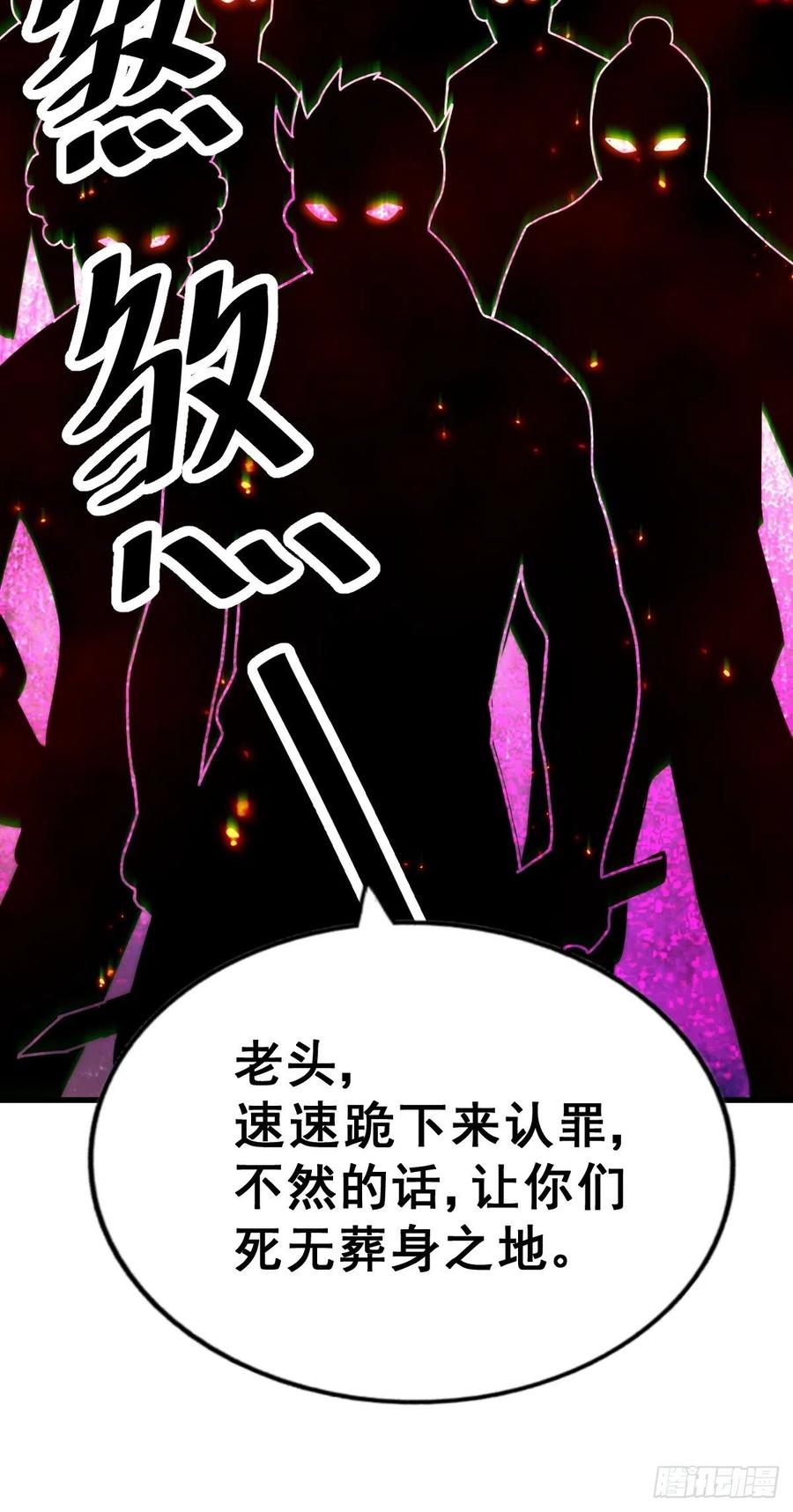 第87话 李一涵有眼无珠！！50