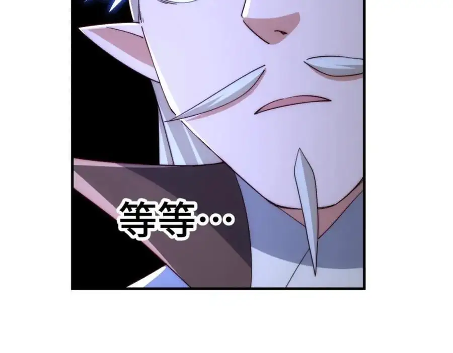 第270话 好弱的老伯58